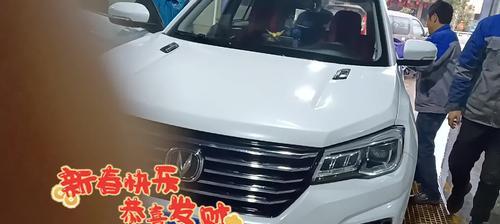 长安CS75Plus后转向灯的拆装指南（简单易行）-第2张图片-好赞用车