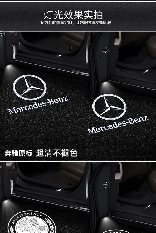 奔驰C200L报转向灯故障码，解析问题根源与解决方法（奔驰C200L转向灯故障码解读与维修指南）-第1张图片-好赞用车