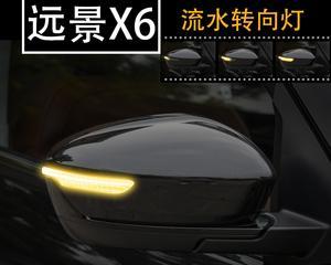 吉利帝豪转向灯（全新吉利帝豪转向灯的创新设计与快速响应能力）-第1张图片-好赞用车