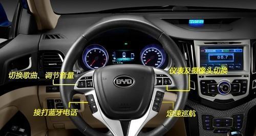 比亚迪速锐如何更换左侧转向灯（简明指南教你轻松完成转向灯更换）-第3张图片-好赞用车
