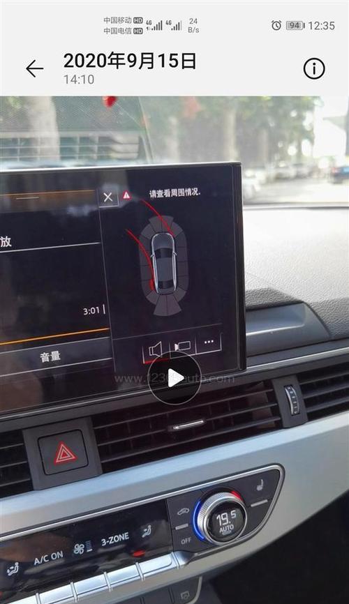 奥迪A4L转向灯按钮的位置与功能详解（揭秘奥迪A4L转向灯按钮的神秘之处）-第1张图片-好赞用车