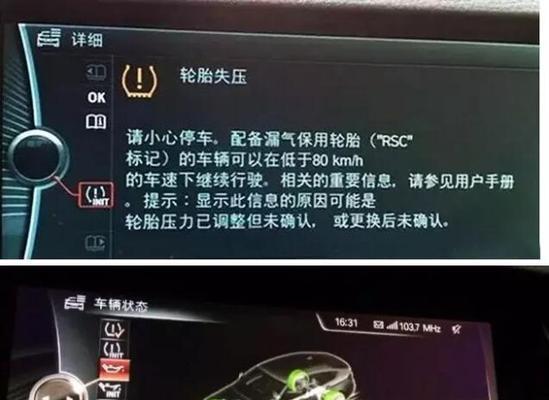 宝马车转向灯开关的设计与功能解析（从安全性到舒适性）-第1张图片-好赞用车