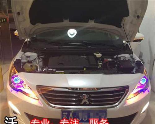 解析标致408前转向灯的结构和功能（揭秘标致408前转向灯的设计与技术细节）-第1张图片-好赞用车