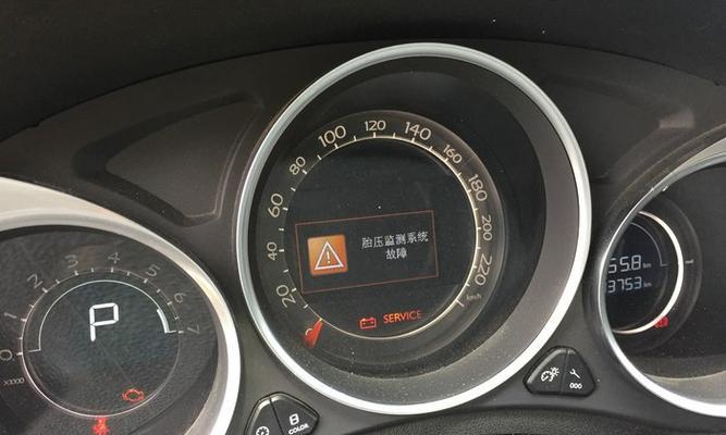 汽车胎压标志的作用与意义（保证驾驶安全）-第1张图片-好赞用车
