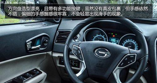 如何正确操作广汽传祺的左右转向灯（学会使用广汽传祺左右转向灯）-第3张图片-好赞用车