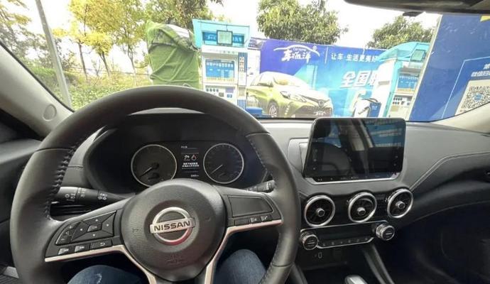 轻松上手，掌握日产14代轩逸的档位使用方法（详解档位切换技巧）-第1张图片-好赞用车