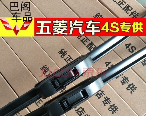 详解五菱宏光S1后转向灯12V接线方法（了解五菱宏光S1车型后转向灯的电压需求及正确接线方式）-第2张图片-好赞用车