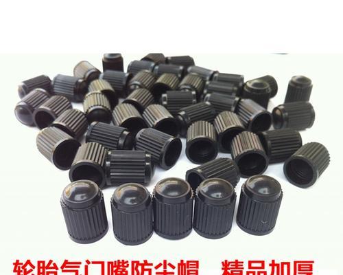 车胎气门芯漏气的原因及防治方法（保持车胎气门芯完好）-第2张图片-好赞用车