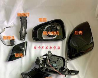 别克后视镜镜转向灯更换教程（详细讲解别克车型后视镜镜转向灯的更换步骤）-第3张图片-好赞用车