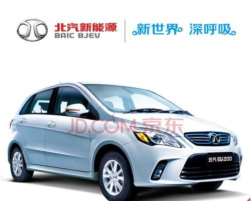 北汽新能源EV200（了解EV200的不同档位及其特点）-第2张图片-好赞用车