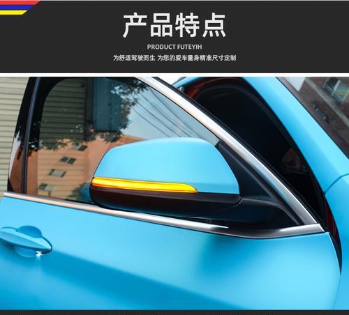 如何打开宝马后视镜转向灯（快速了解宝马后视镜转向灯的使用方法）-第3张图片-好赞用车