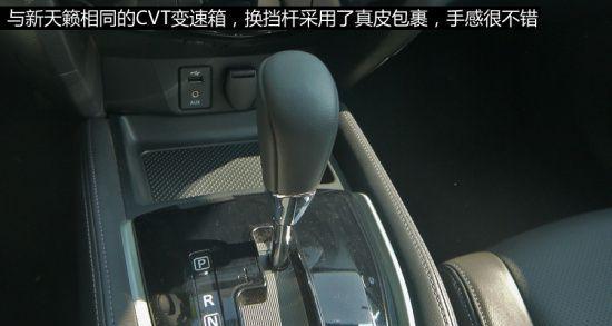 探秘东风日产档位上的按钮的神秘功能（揭开档位按钮的奥秘）-第1张图片-好赞用车
