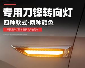 本田XR-V双闪灯和转向灯不亮的原因及解决方法（探究本田XR-V双闪灯和转向灯不亮的问题）-第1张图片-好赞用车