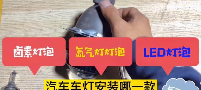 长安逸动后高位刹车灯泡更换指南（学会更换后高位刹车灯泡）-第3张图片-好赞用车