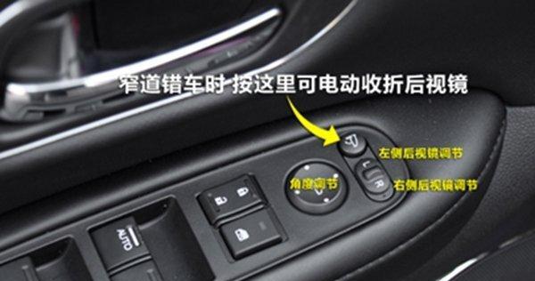 如何安装07款本田CRV后视镜转向灯（安装07款本田CRV后视镜转向灯的步骤和注意事项）-第2张图片-好赞用车