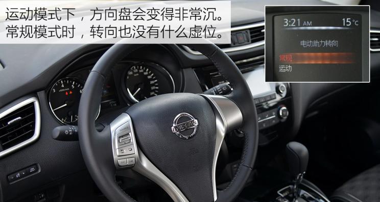 东风日产档位开关维修教程（解决档位开关故障的实用指南）-第1张图片-好赞用车
