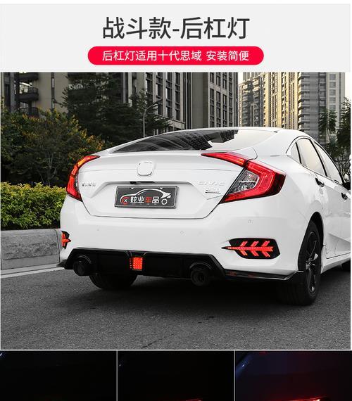 探索本田汽车左右转向灯手柄的功能和设计（揭秘本田汽车转向灯手柄的创新设计和使用技巧）-第1张图片-好赞用车