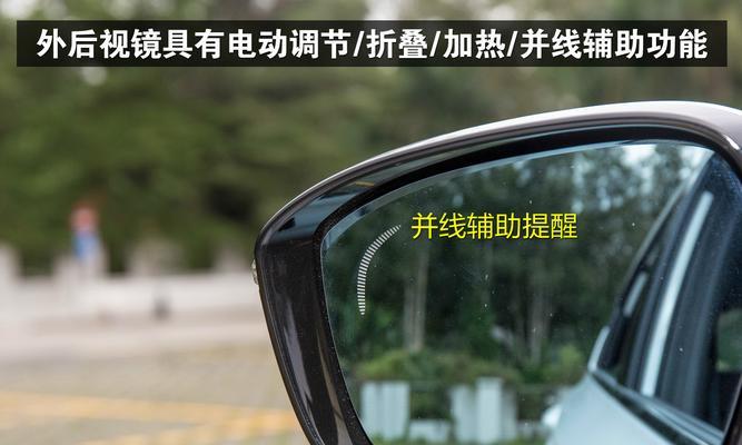 吉利远景换后视镜转向灯教程全集（从选购到安装）-第1张图片-好赞用车