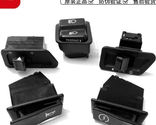 本田摩托车转向灯开关价格分析（市场调查显示）-第1张图片-好赞用车