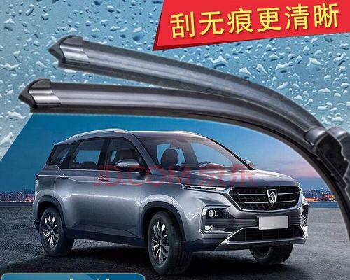宝骏530前转向灯改装费用一览（了解宝骏530前转向灯改装所需费用及过程）-第2张图片-好赞用车