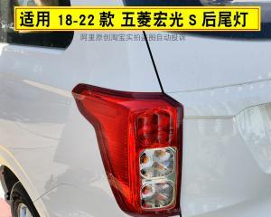 五菱宏光转向灯不回弹问题解决方法（探究转向灯不回弹的原因及修复技巧）-第2张图片-好赞用车