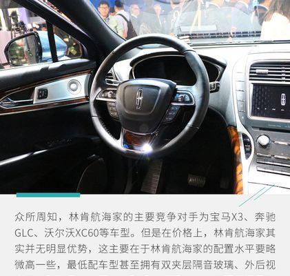 创新改造林肯航海家（以林肯航海家迎宾灯为基础）-第3张图片-好赞用车