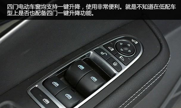 比亚迪宋Max转向灯提示声-第2张图片-好赞用车