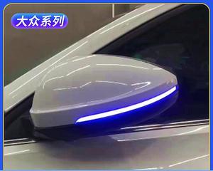 解决大众朗逸锁车前转向灯不闪问题的方法（大众朗逸锁车前转向灯不闪问题的原因分析及解决方案）-第2张图片-好赞用车