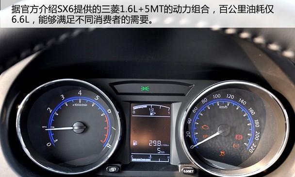 东风风行sx6转向灯闪得过快的原因及解决方法（探究东风风行sx6转向灯闪动频率异常的因素和对策）-第1张图片-好赞用车