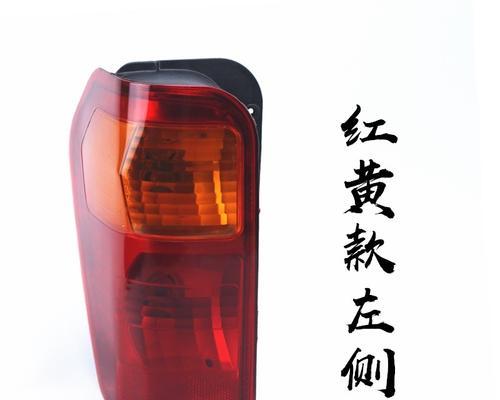 五菱之光转向灯不跳原因及解决方法（解决五菱之光转向灯不跳的有效措施）-第3张图片-好赞用车