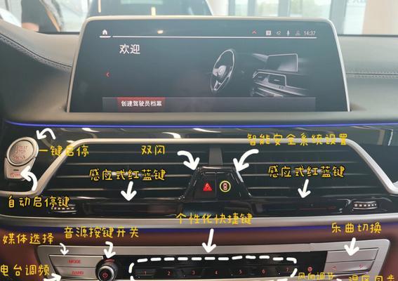 宝马7系转向灯没信号问题分析及解决方法（宝马7系转向灯无信号故障排查与处理）-第3张图片-好赞用车