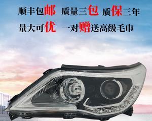宝骏530转向灯安装指南（简单易学的宝骏530转向灯自行安装教程）-第1张图片-好赞用车