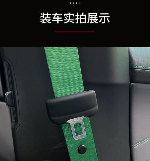 特斯拉档位保护套安装教程（详细演示如何正确安装特斯拉档位保护套）-第1张图片-好赞用车