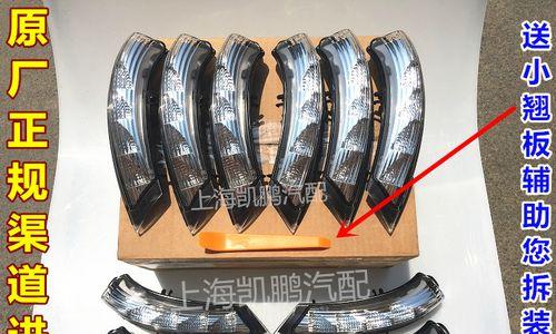 老别克君威转向灯（高品质、高亮度、高安全性）-第1张图片-好赞用车