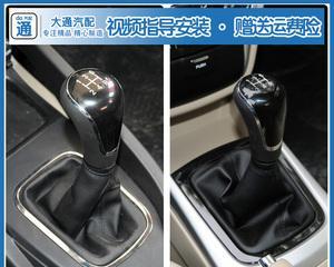 长安逸动档位防尘套拆卸指南（简单易行的拆卸方法）-第1张图片-好赞用车