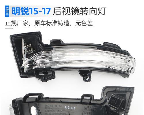 解析大众斯柯达转向灯故障及维修方法（探究大众斯柯达转向灯常见故障及解决方案）-第1张图片-好赞用车