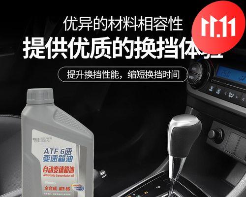 叉车自动变速箱的选用与维护（以何种油品为主）-第1张图片-好赞用车