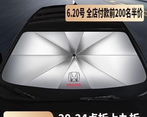 更换本田XR-V前转向灯灯罩的步骤与技巧（实用指南教你轻松完成转向灯灯罩更换）-第1张图片-好赞用车
