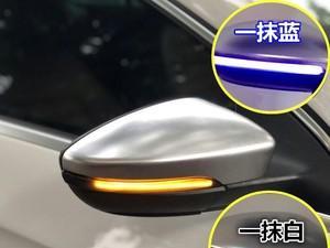 高尔夫流水转向灯的革新与应用（解析大众高尔夫流水转向灯的设计理念和未来发展趋势）-第1张图片-好赞用车