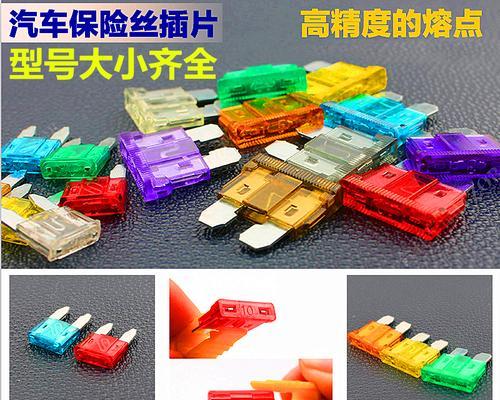 马自达323转向灯保险丝的功能及维修方法（解析马自达323转向灯保险丝的作用和更换步骤）-第1张图片-好赞用车