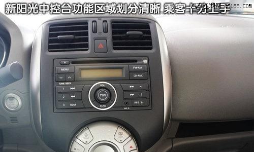 东风日产档位开关使用详解（掌握东风日产档位开关的正确用法）-第1张图片-好赞用车