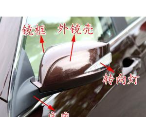 详解比亚迪S7转向灯拆装技巧（掌握比亚迪S7转向灯的安全操作步骤）-第1张图片-好赞用车