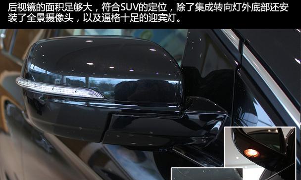 福特锐界后转向灯教学（掌握福特锐界后转向灯的操作技巧与注意事项）-第1张图片-好赞用车