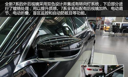 宝马前翼子板转向灯拆装指南（轻松学习如何拆装宝马前翼子板转向灯）-第1张图片-好赞用车