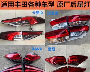 丰田雷凌转向灯使用全解析（丰田雷凌转向灯的功能）-第1张图片-好赞用车