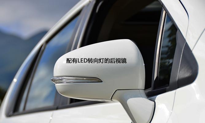 更换铃木锋驭转向灯的步骤与注意事项（轻松实现自家车灯的更换）-第1张图片-好赞用车
