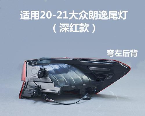 大众右转向灯闪得很快，灯泡没问题了（为何大众右转向灯闪得很快）-第1张图片-好赞用车