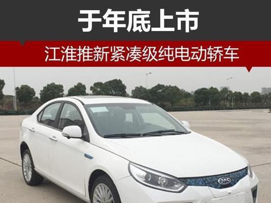 江淮电动汽车IEV7L档位使用说明-第1张图片-好赞用车