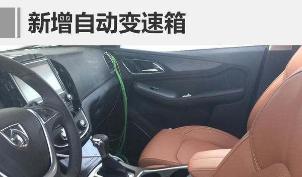 宝骏560转向灯不回弹了的维修方法（解决宝骏560转向灯不自动复位的问题）-第1张图片-好赞用车