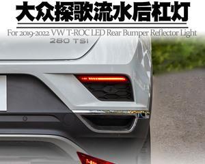 揭秘2024款330斯柯达速派转向灯的独特魅力（体验升级）-第1张图片-好赞用车